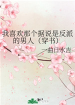 我的郁金香小姐