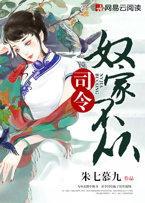 神仙也有江湖