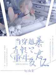 纲手和鸣人温泉