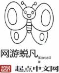 [快穿]黑化老攻偏爱我