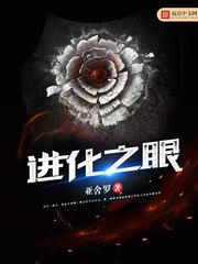 人不彪悍枉少年原著小说