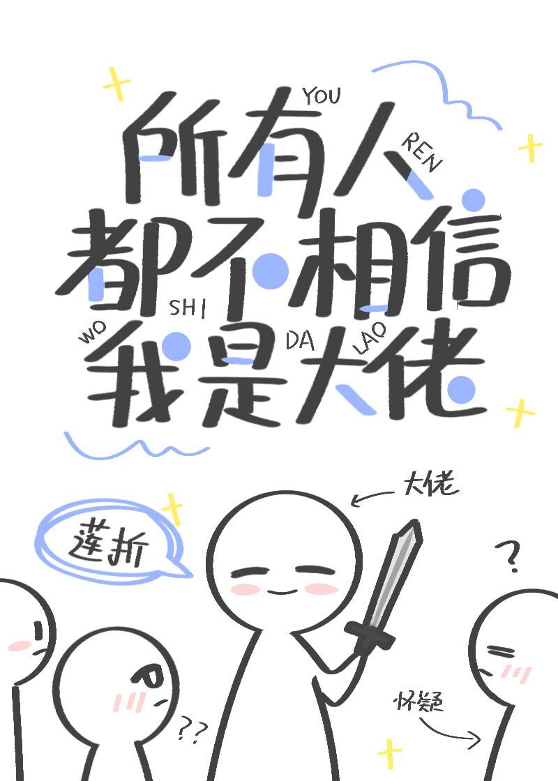 CAMPBUDDY大基基的背景故事