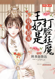 枷锁卿隐