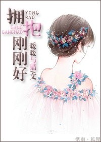 中国japonensis18一20强