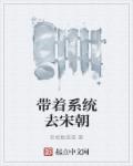守护爱情