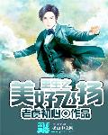 欺诈都市电影在线观看
