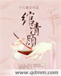 欲望乡野