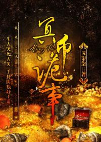 美拍小学生直播资源