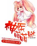 伊东千奈美番号2024