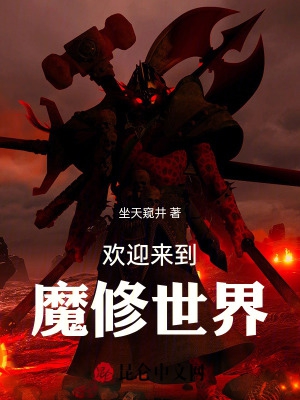 乡村野事