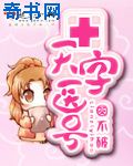 体外谢精免费看视频
