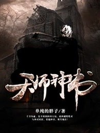 乡村少年与妇女的艳福