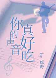 小莫骚卖mp3试听
