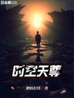 刘艳第三部