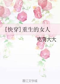 非诚勿扰王佳