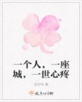 青青青草