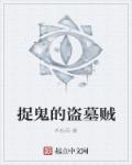 海贼王黄金城在线
