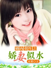 穿越柯南后宫录未删节