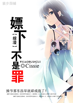 寡妇三代
