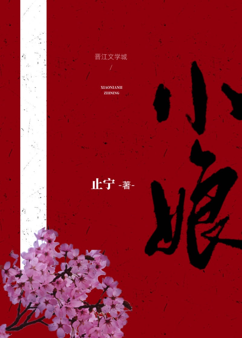 老张头与蓝诗曼第一次