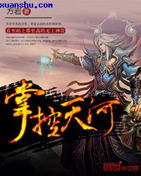 z238次列车时刻表