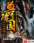 求网址手机可以看的