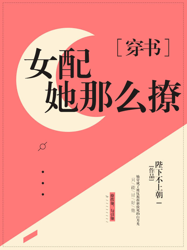 我初初爱你泰剧在线观看
