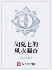 东京道一本热播