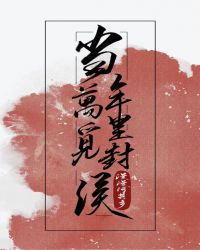 网络歌曲叫床歌mp3