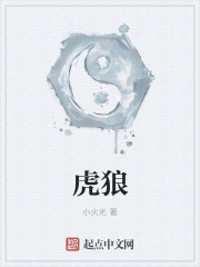 妇科小医生