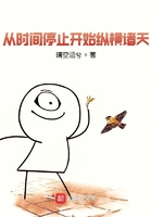女教师白洁最刺激的一次