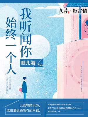 年轻的女医生hd中字