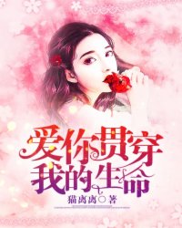 红色妖姬女王