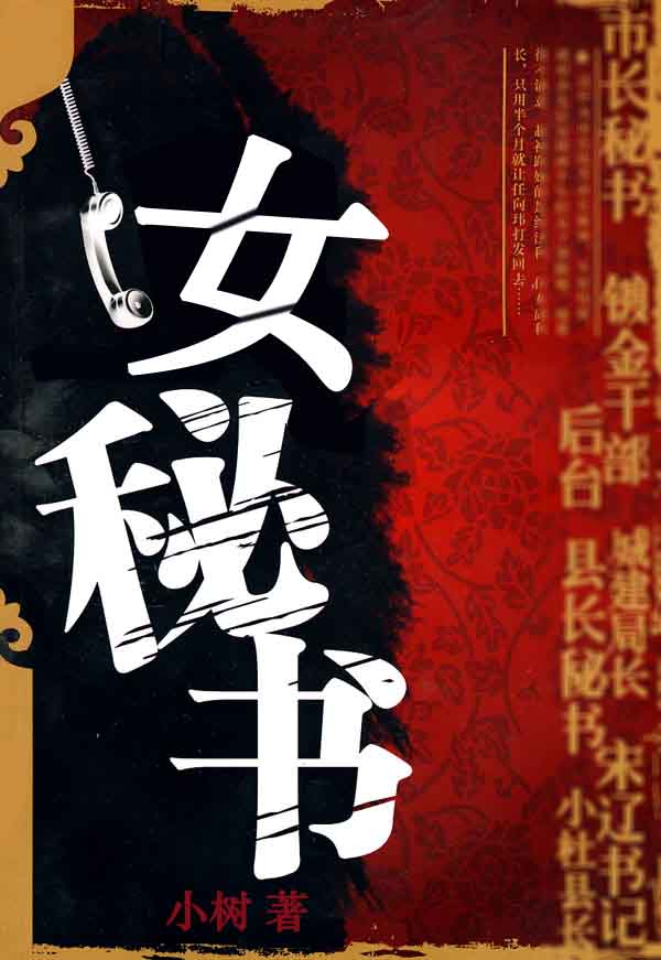 双世宠妃小说txt