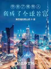 龙霸天下