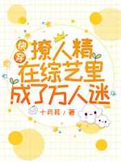 他把红酒倒入我的花蕊