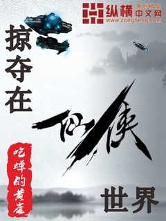 舞男的生活