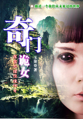 侵犯高傲女教师在线观看