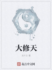 囚宠