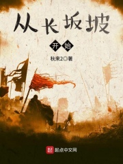 含苞待宠