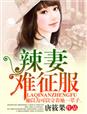 长风渡电视剧免费观看全集在线播放