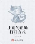 japanese老太太version
