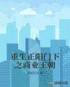 影院网站大全