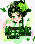 公在客厅里吃我奶涨奶