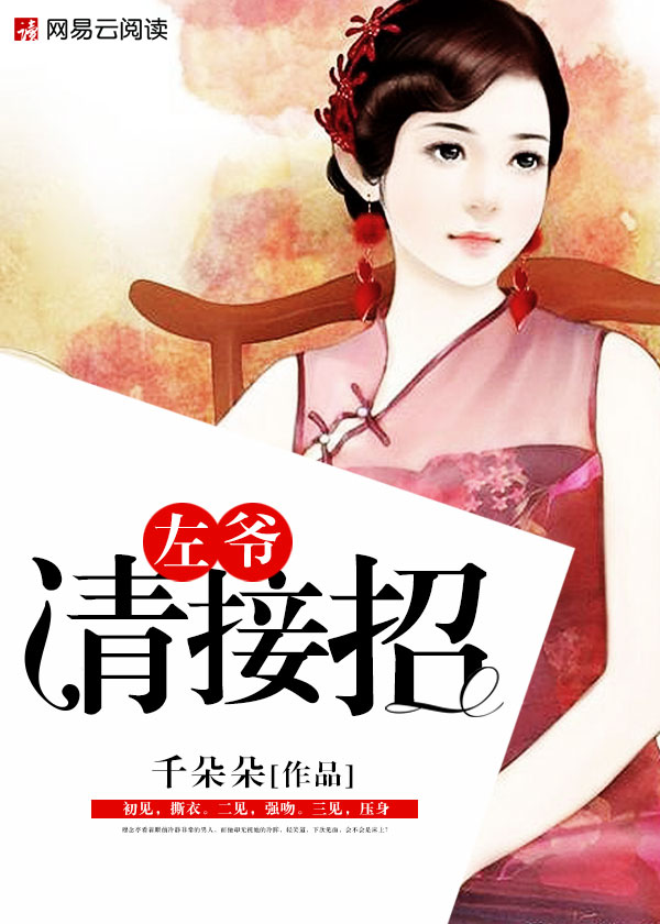瓦尔特保卫萨拉热窝电影