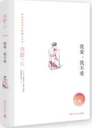 在遍地都是丧尸的世界里唯独我不被袭击
