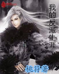 一丫鬟被各大臣玩np