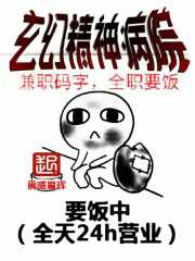 白止青狐媚mp3下载
