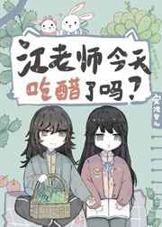 农夫山泉有点甜集上下