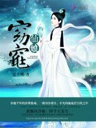 比翼鸟邪恶帝邪恶道